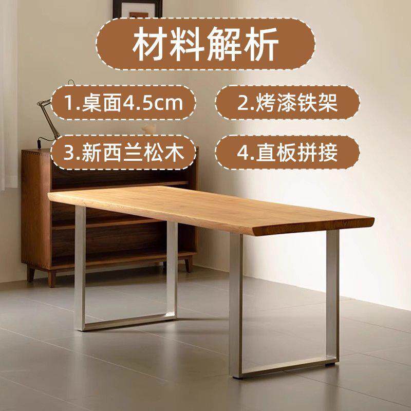 实木书桌长方形餐桌简约会客茶桌长条现代极简办公桌电脑桌厂