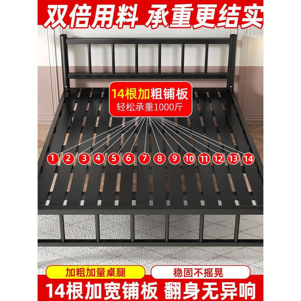 铁床宿舍15m简易单人床加厚出租房加固床现代简约1m家用经济型