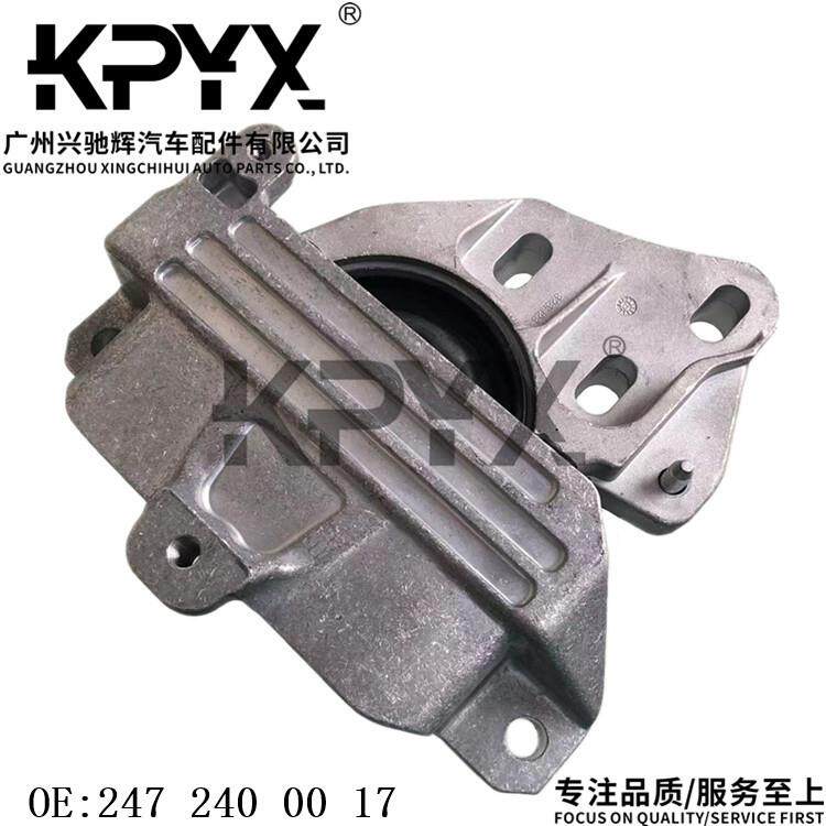 适用奔驰W177X118W247H247X247波箱机脚胶变速箱胶OE:2472400017
