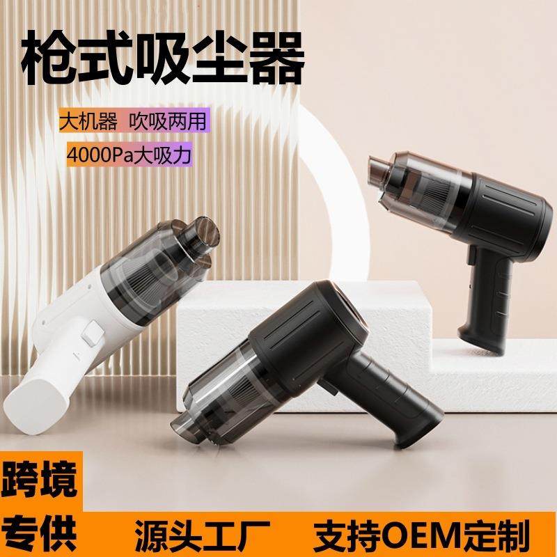 车载吸尘器车家两用充电款便携式手持大电机强吸力吹尘器无线,金属材料及制品,金属加工件/五金加工件,淘宝优惠券,粉丝福利购,淘宝优惠卷