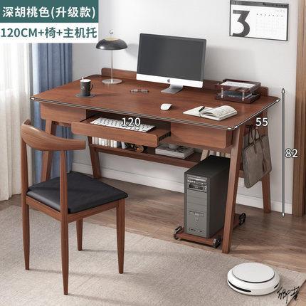 飘窗改造写字台台式写字桌窗台书柜梳妆台一体床边电脑台家用电竞