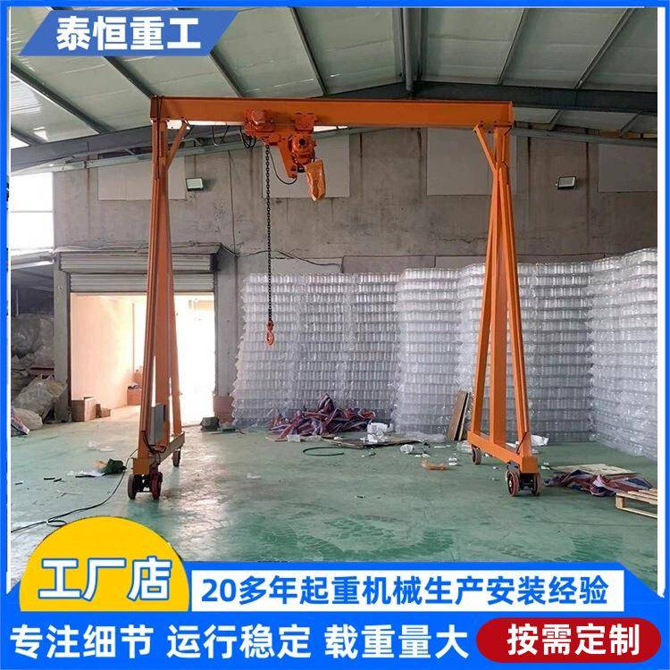 简易移动式龙门架省时省力手推式可升降轻便携式龙门架