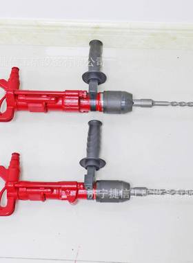 QCZ-1冲击钻加强型无火花可水下作业多功能手持凿岩钻孔气动工具