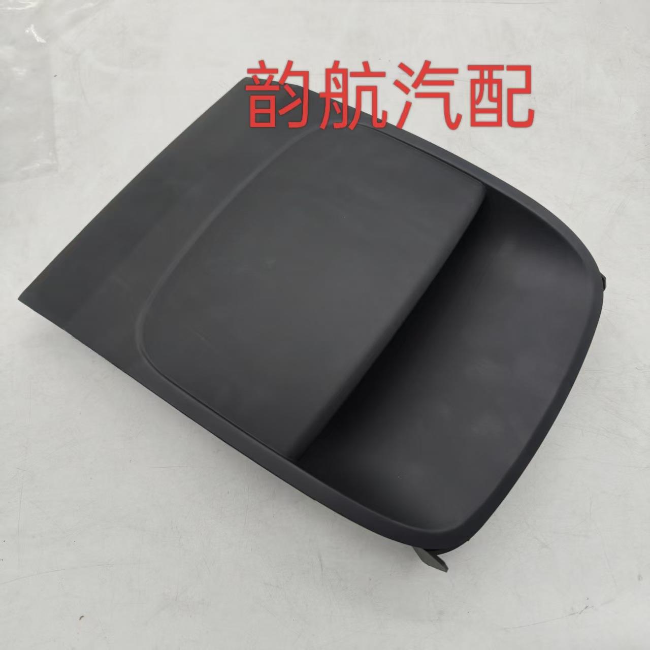 适用起亚福瑞迪仪表黑色盖板电子钟饰板CD框上饰板K847451X000WK