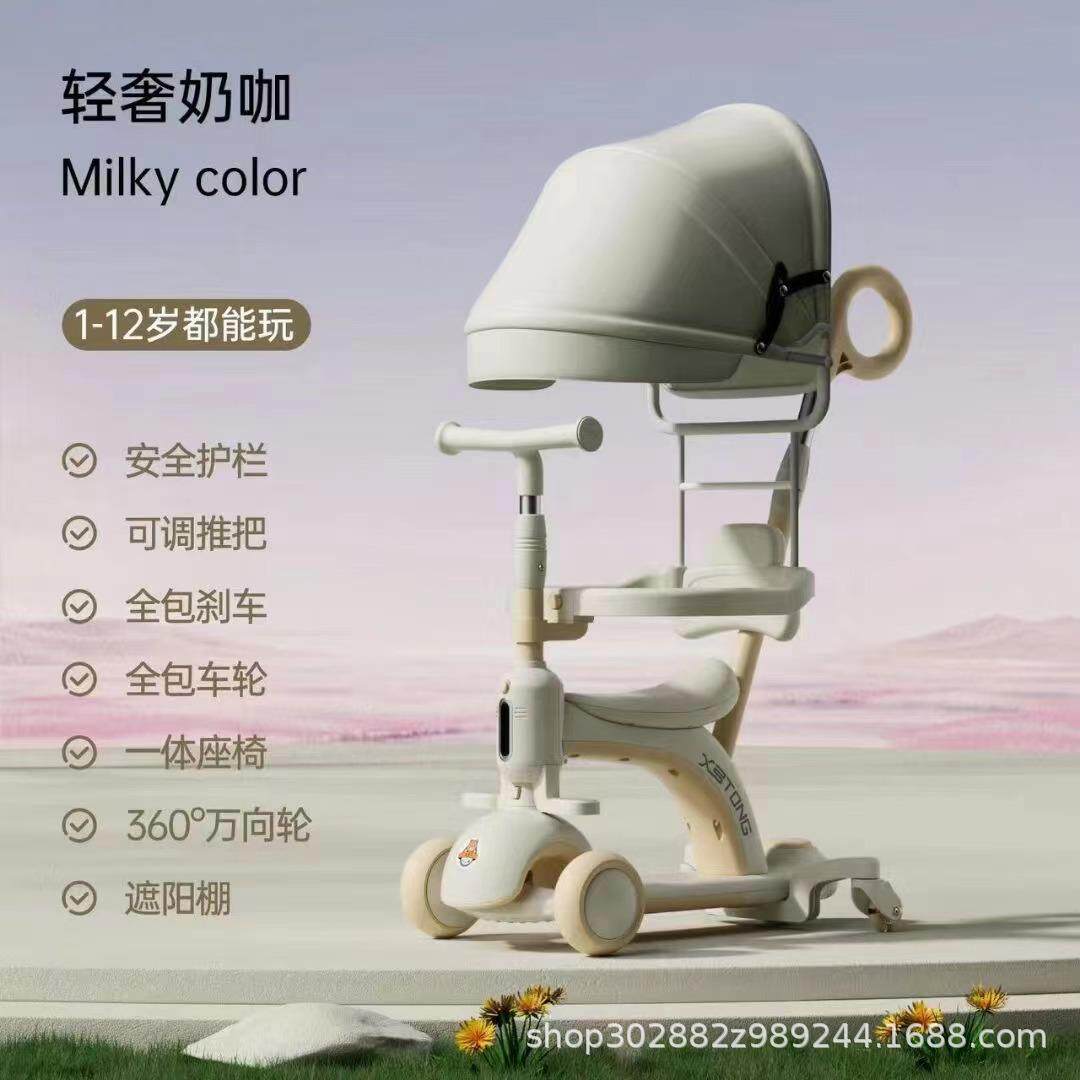 儿童米滑板车男女小孩四合一婴儿宝宝三合一滑滑车溜溜车