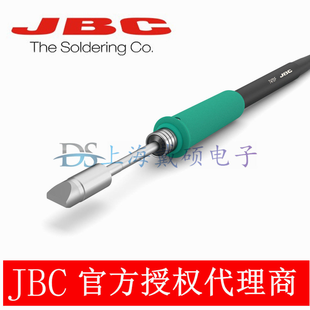 西班牙JBC T470-FA 隔热型重负荷手柄 适用于HDE-2E 高功率电焊台