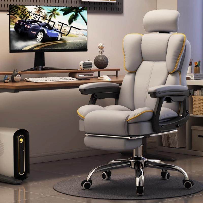 电脑椅家用可躺舒适久坐电竞椅靠背沙发椅子书桌宿