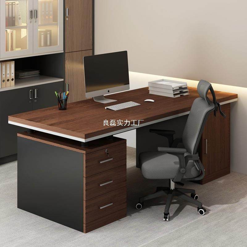 办公桌椅组合老板桌台式电脑桌家用简约现代办公室员工位职员桌子