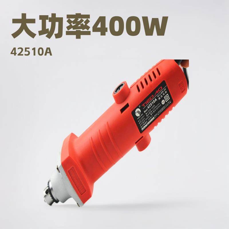 田岛42510A夹头电磨6mm400W打磨机根雕木雕石雕电动工具大功率