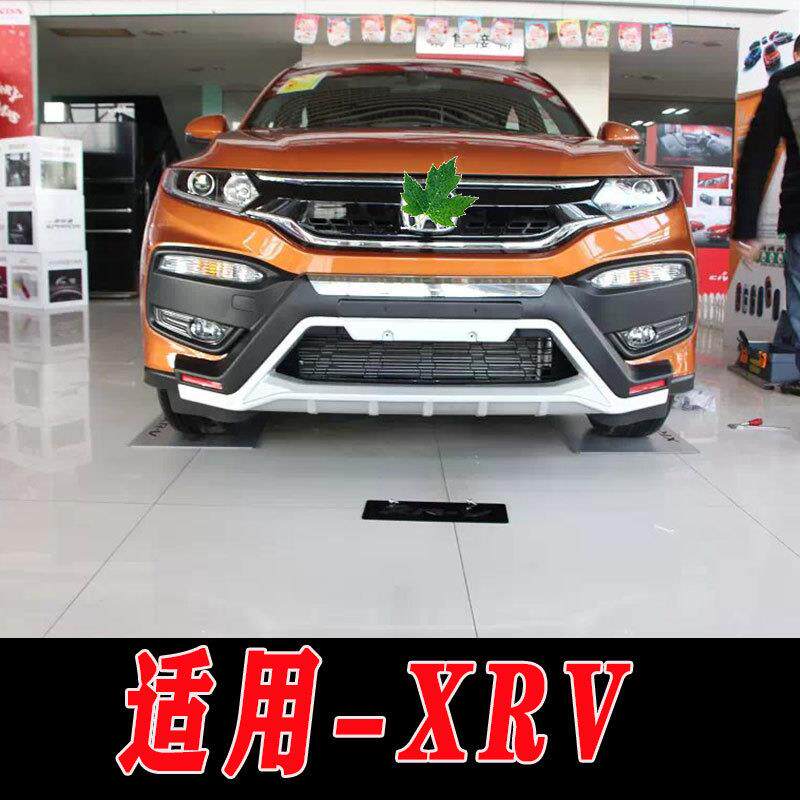 适用于XRV前后保险杠护杠XRV改装配件前杠后杠防护杠前杠护杠