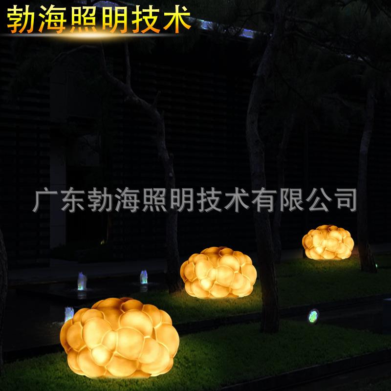 户外园林led玻璃钢云朵灯草坪灯小品景观装饰灯网红发光造型灯