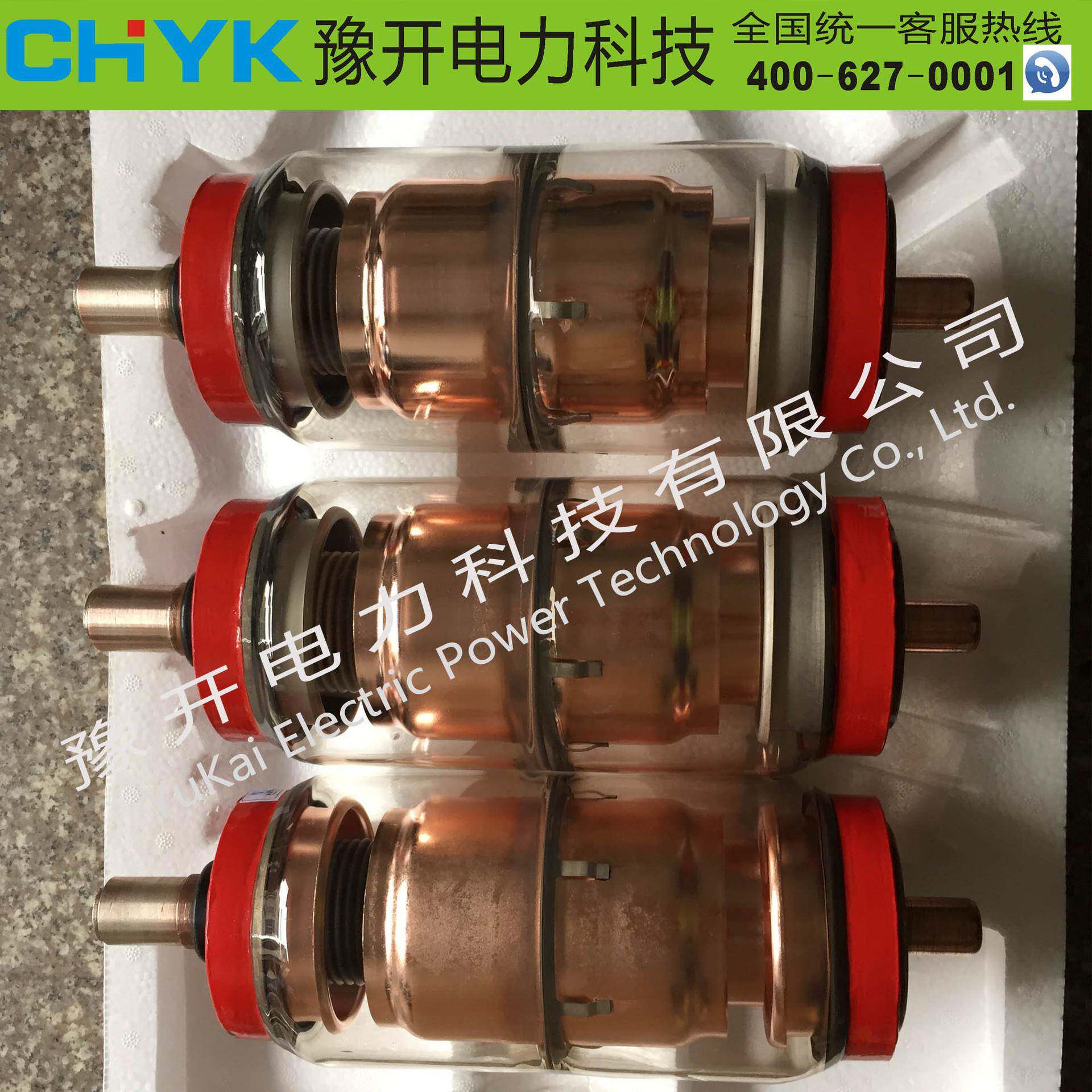 豫开BD-12/1250A-25真空管玻璃泡ZN28VS1专用真空灭弧室玻璃泡