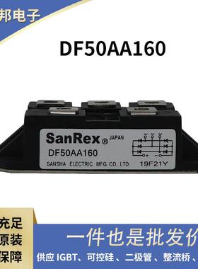 三社整流桥二极管晶闸管DF50AA160DF100BA40DF100BA80型号齐全