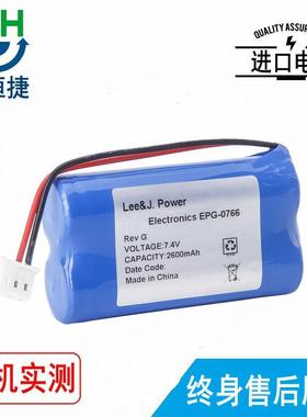 适用NATUSALGO3iEPG-0766EPG-0766-REVEEPG-0766REVG电池