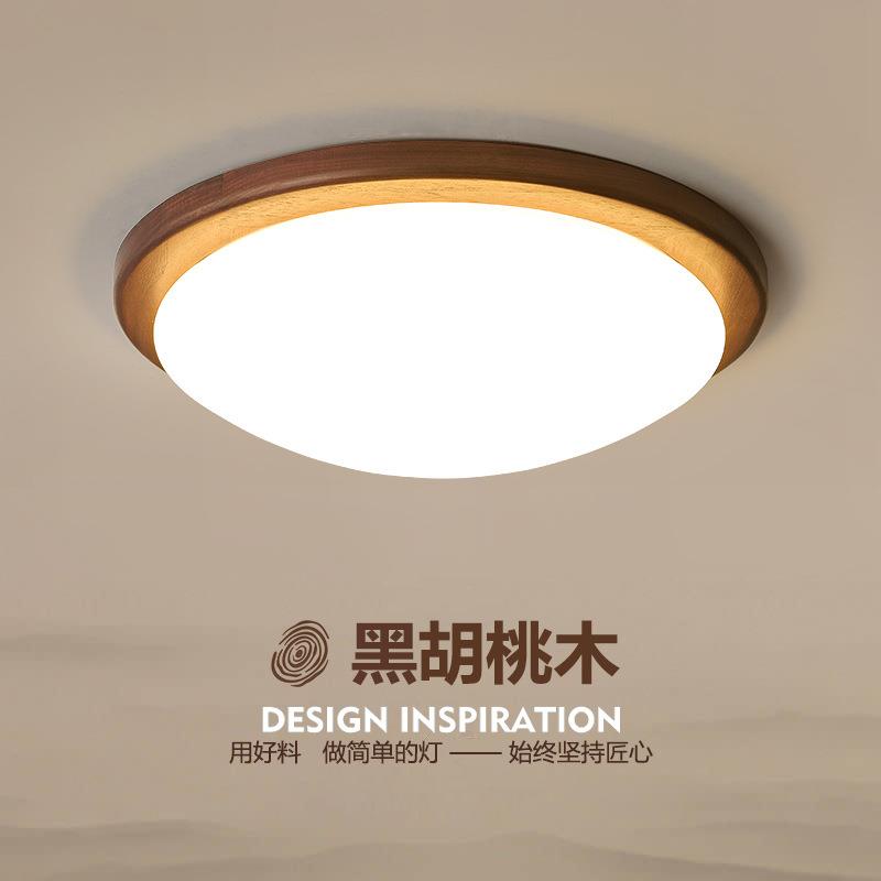 新中式卧室灯吸顶灯黑胡桃木圆形简约现代复古书房主卧房间阳台灯