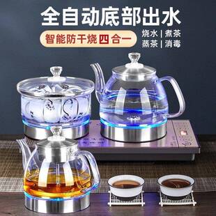 全自动茶壶自动上水烧水壶煮茶一体机茶台茶桌嵌入式茶具套装家用