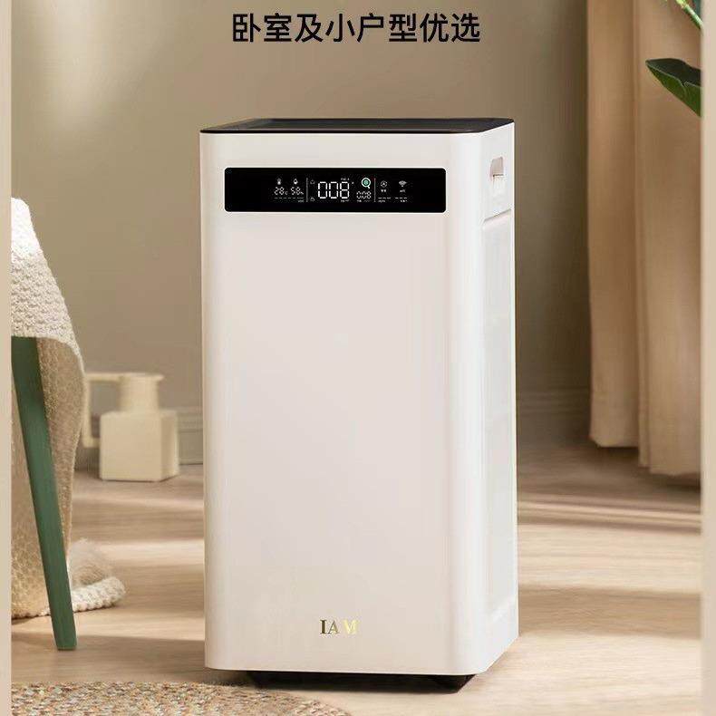 IAM空气净化器KJ500Pro家用除甲醒卧室内除菌吸去烟负离子消毒机