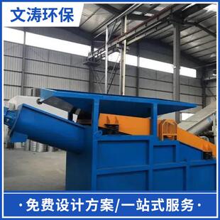 滚筒式震动砂石分离机大型振动筛选机设备工地矿山砂石分选机