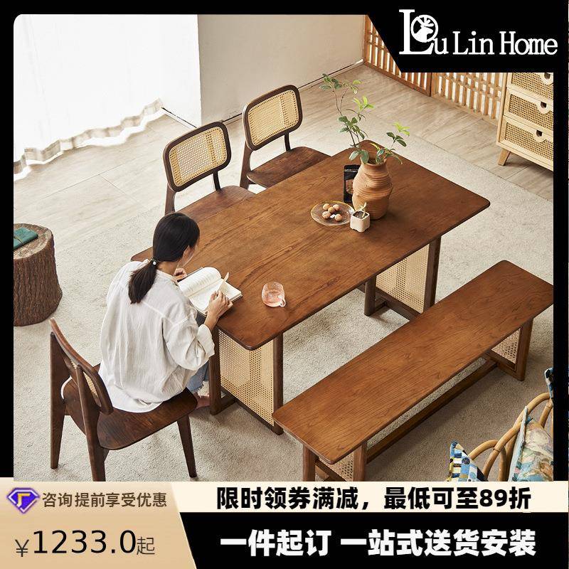 日式餐桌白蜡木藤编餐桌椅组合复古简约长凳椅子胡桃色实木桌子
