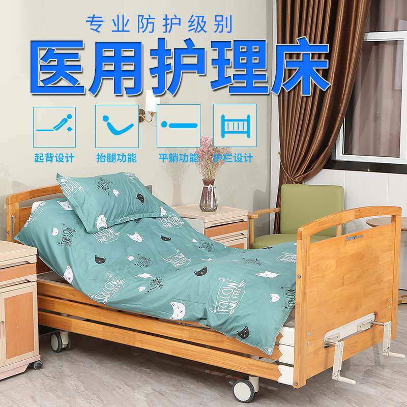 适老化手动护理床家用多功能全封闭提拉护栏养老院康复中心用床