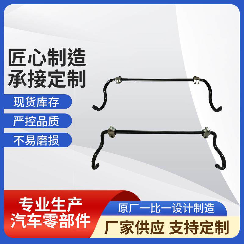 适用于奔驰GLK横向稳定杆平衡杆2043232065直销