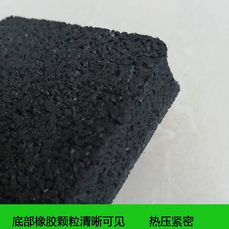 室外幼儿园橡胶地垫公园游乐场滑梯耐磨安全地砖加厚地板户外专用