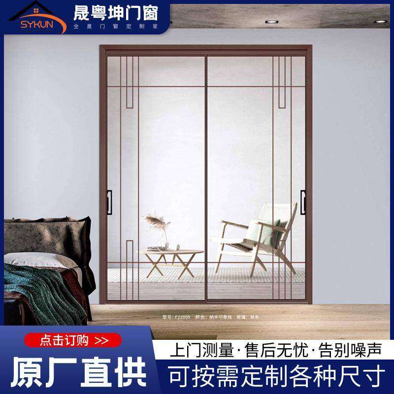 家用客厅极窄推拉门阳台卫生间玻璃隔断门二联动三联动极窄推拉门,纺织面料/辅料/配套,纺织机械配件,淘宝优惠券,粉丝福利购,淘宝优惠卷