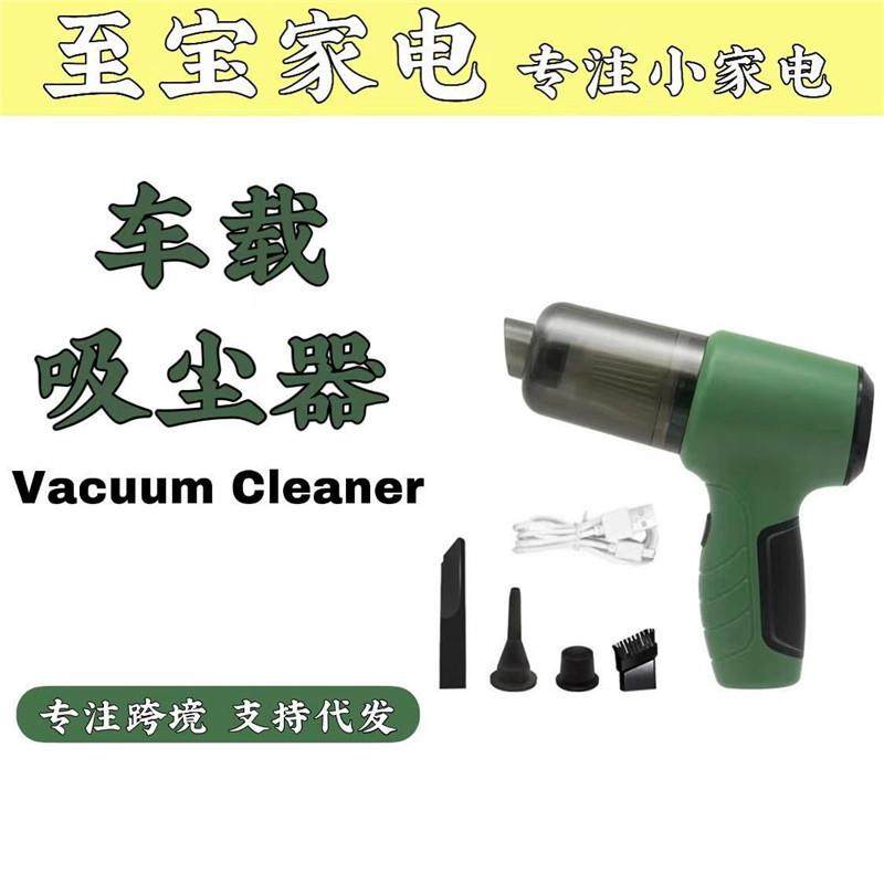 现货便携无线家用除螨仪小型无线手持紫外线除螨虫家用吸尘器,金属材料及制品,金属加工件/五金加工件,淘宝优惠券,粉丝福利购,淘宝优惠卷