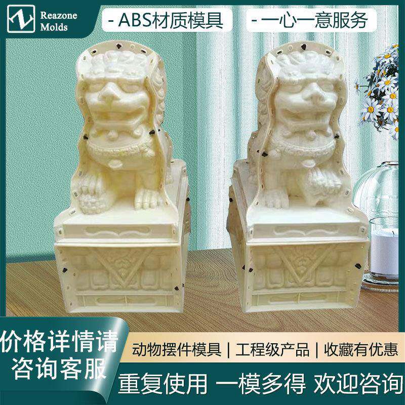 狮子模具水泥现浇预制中华雌雄大立狮对狮一体仿古罗马柱混凝土