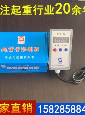 青白江起重机维修、保养电动葫芦等配件更换超载限制器葫芦配件