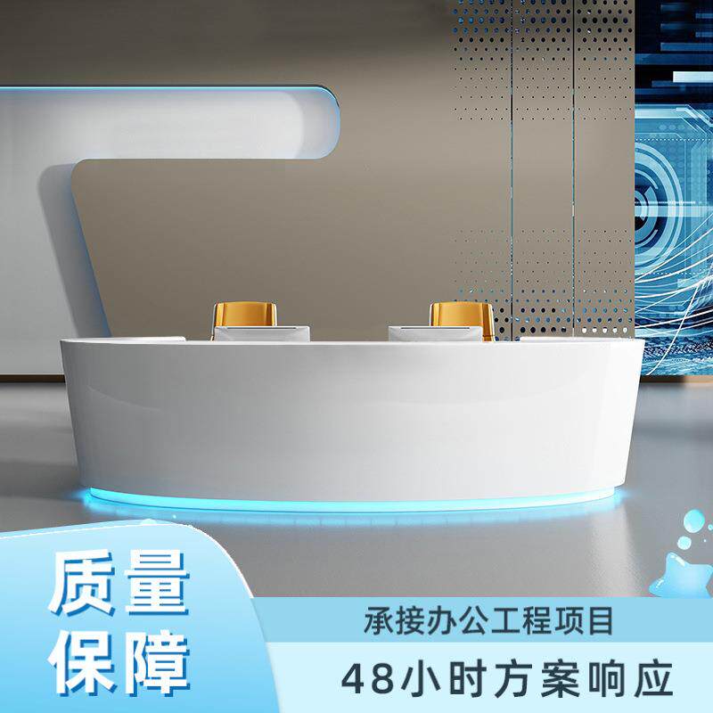 简约现代公司烤漆前台时尚异形接待台咨询吧台宾馆创意迎宾收银桌