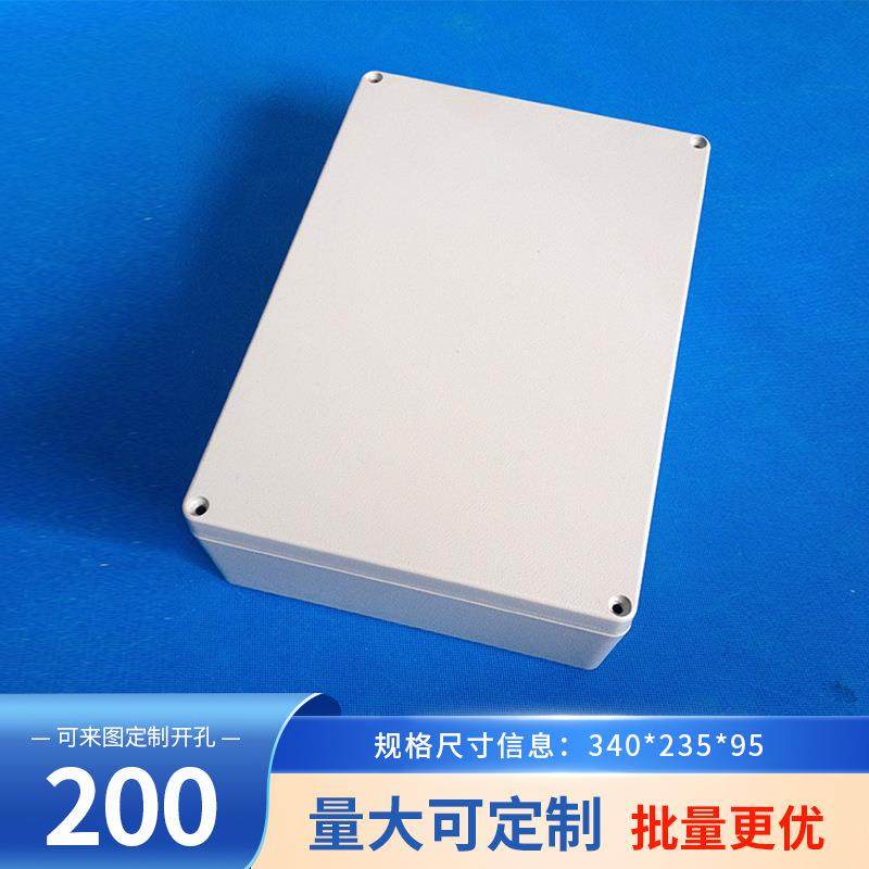铸铝防水盒室外密封铝盒工业电缆户外防爆接线盒FA70：340*235*95,金属材料及制品,金属加工件/五金加工件,淘宝优惠券,粉丝福利购,淘宝优惠卷