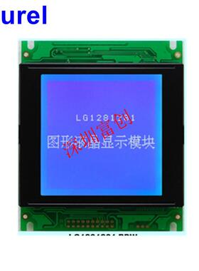 128128lcd液晶屏l蓝屏20pin双排85*100mmT6963C富创LG1281281