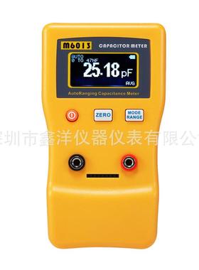 大量程数字电容表M6013自动量程0.01pF到470mF