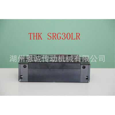 THK滑块SRG30LRSRG35LRSRG45LRSRG55LRSRG65LR1SS