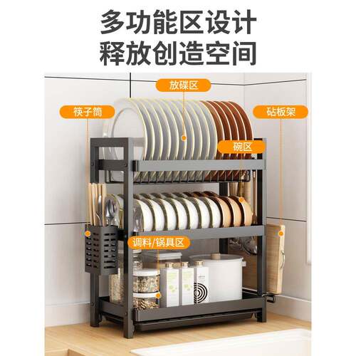 厨房置物架碗碟碗盘收纳架沥水架家用多功能放碗架碗筷收纳盒碗柜