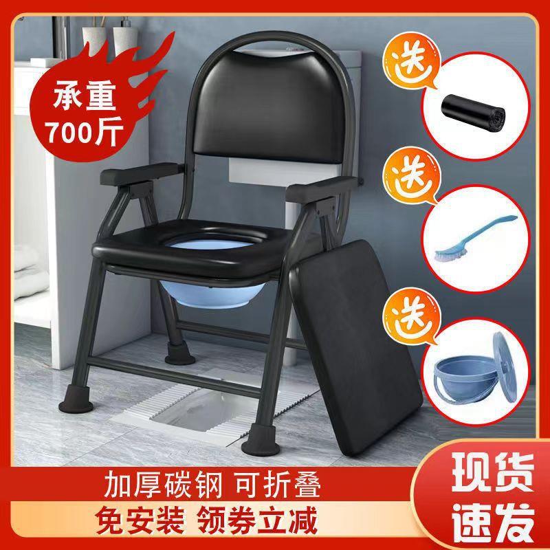 坐便椅老年人座便椅子孕妇家用坐便器加厚防滑坐便椅家用大便椅