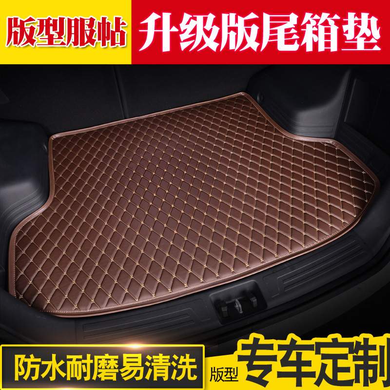 哈弗h6赤兔M6大狗h6coupe哈佛f7x f5 初恋 后备箱垫 专用尾箱垫