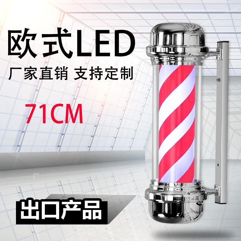 led美容美发转灯发廊标志灯箱复古理发店灯挂墙挂壁防水户外炫彩