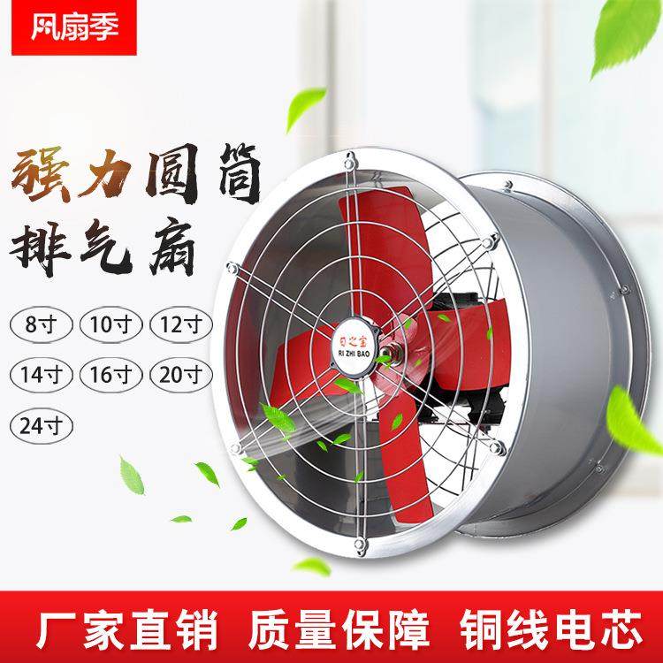 管道风机排气扇厨房换风扇卫生间静音排风扇抽风机换气扇,纺织面料/辅料/配套,纺织机械配件,淘宝优惠券,粉丝福利购,淘宝优惠卷