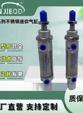 25N2A25A050康茂盛型不锈钢迷你气缸笔型气缸双作用气缸