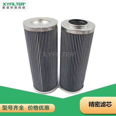 离子交换树脂滤芯HC0653FAG39Z新源过滤硅藻土滤芯HC0653FCG39Z