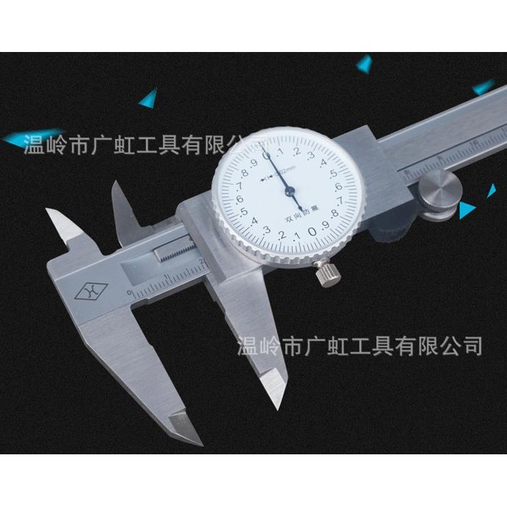 正宗上量带表卡尺0-150/200/300mmX0.02/0.01