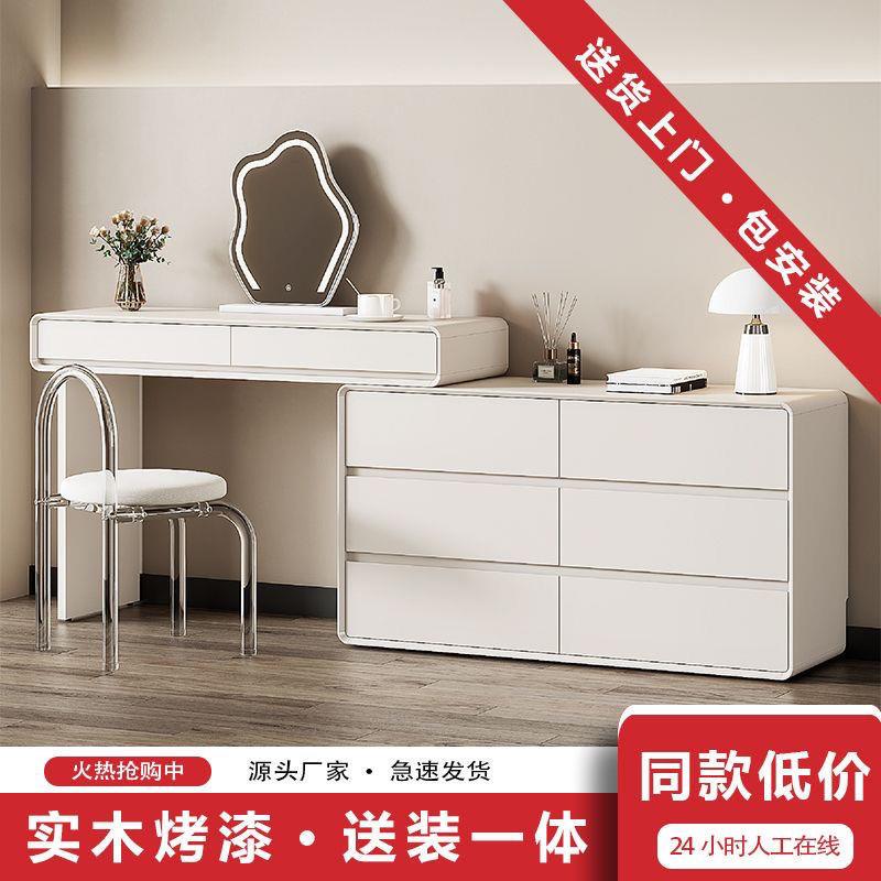 实木梳妆台卧室简约斗柜一体小户型收纳柜奶油风书桌可伸缩化妆桌