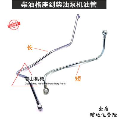 神钢SK200-5/200-6/6E柴油格座到柴油泵机油管6D31/6D34挖机
