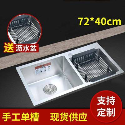 热销厨房不锈钢洗菜水槽201不锈钢水池双槽不锈钢水槽7240