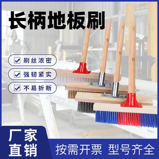 长柄水泥地不锈钢丝刷庭院水池青苔清洁刷户外工厂塑料丝地板刷