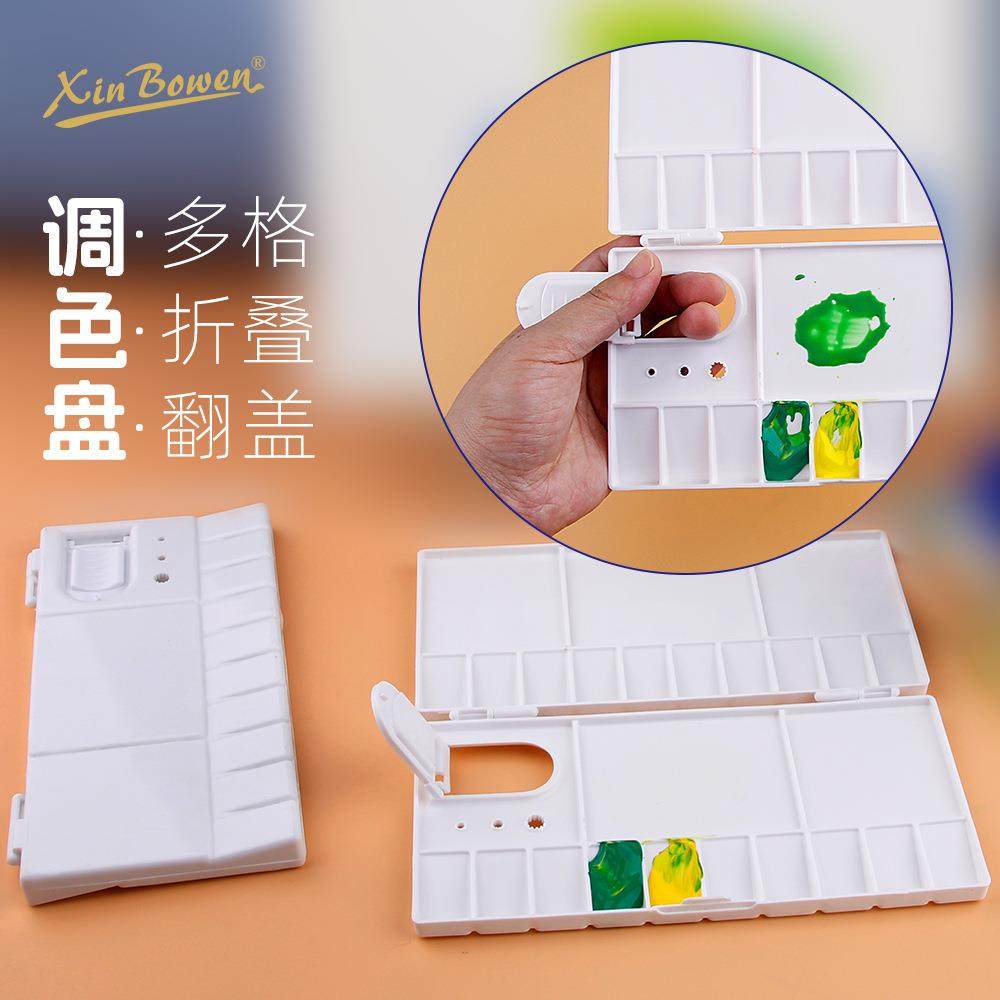 调色盘美术生专用调色工具塑料水彩翻盖颜料盒绘画工具调色板