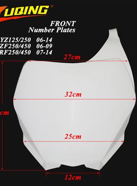 越野摩托车号码牌前脸正林越野YZ125/250/YZF/WR/250/450F记号牌