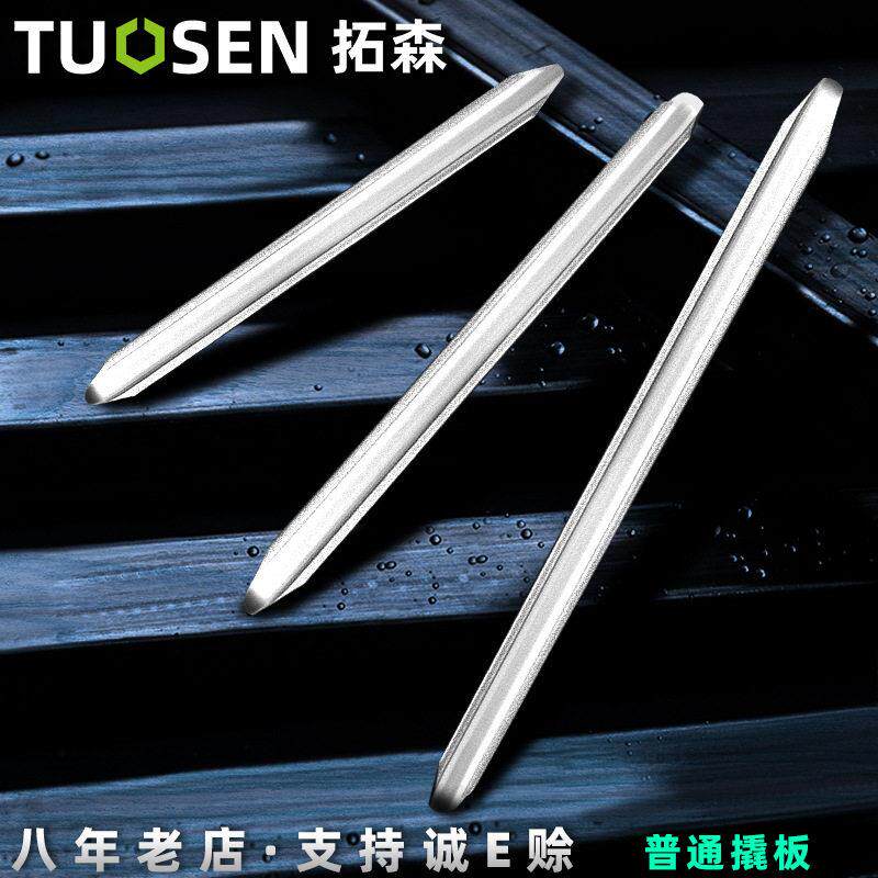 拓森五金工具自行车撬棒摩托车扒胎棒撬杠电动车撬胎棒补胎撬棍